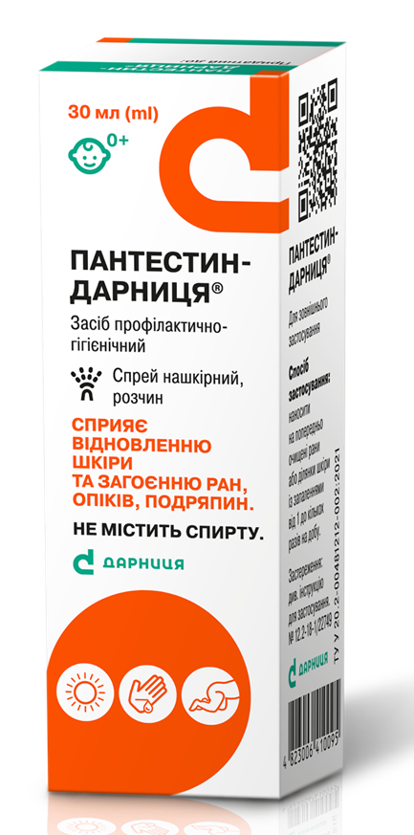 Пантестин-Дарница® (спрей)