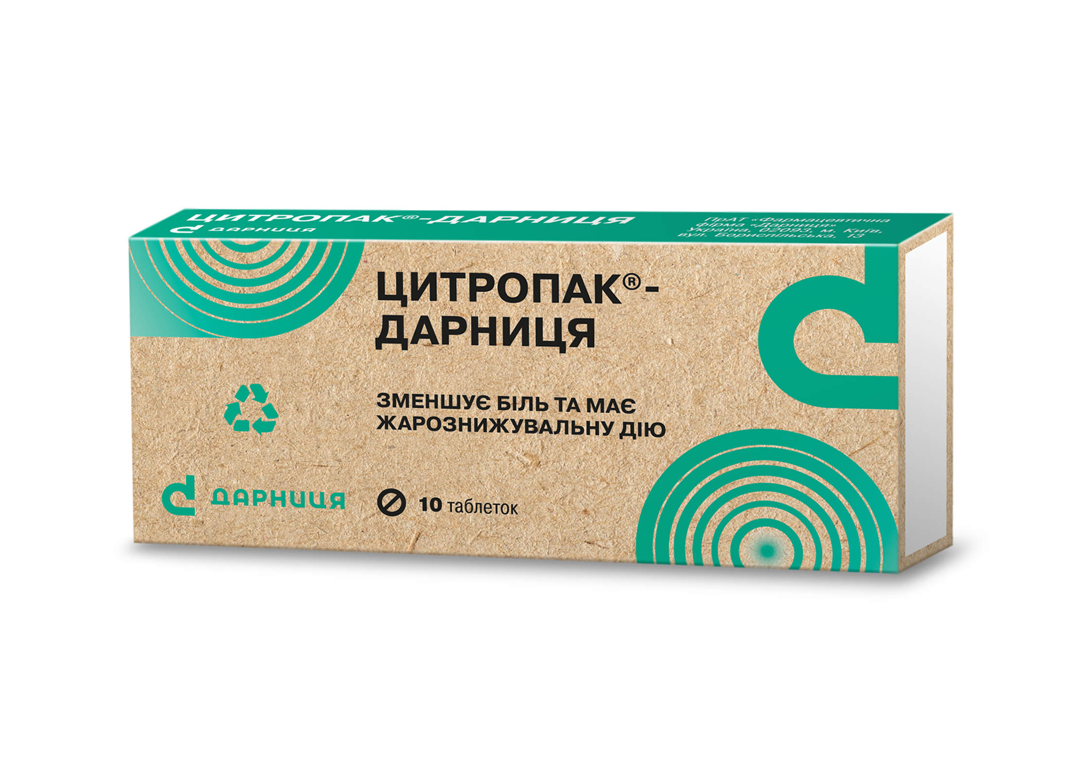 Citropak-Darnitsa - Darnitsa - Tablets